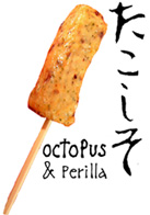 棒天「たこしそ」